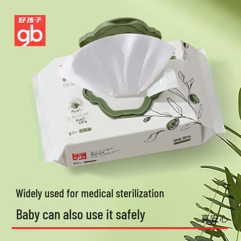 Goodbaby Baby Wet Wipes