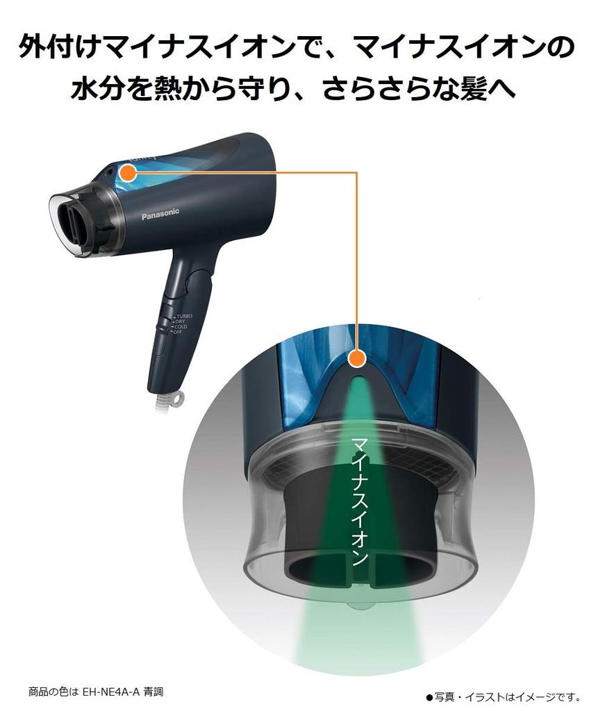 Panasonic Hair Dryer Ionity Pale Pink EH-NE4A-PP