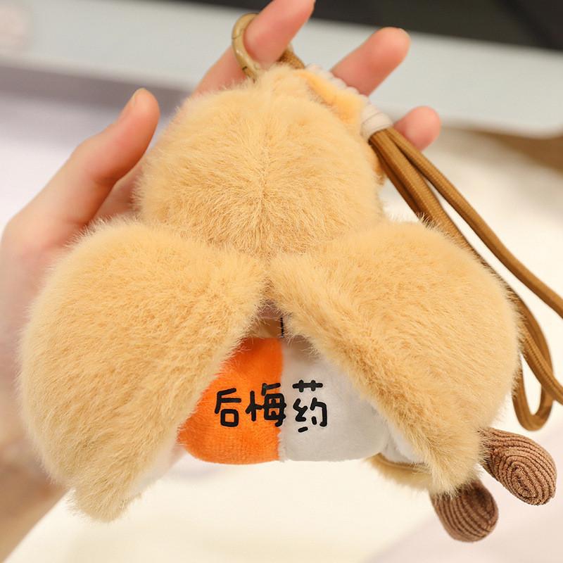 Gourd Novelty And Capsule Plush Toy Bag Keychain Pendant With Build Lightweight