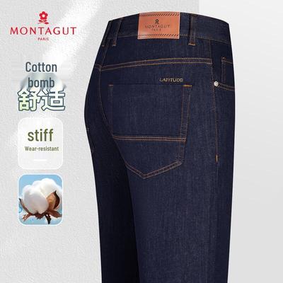 Montagut Men's Cotton Stretch Vintage Straight-Leg Jeans