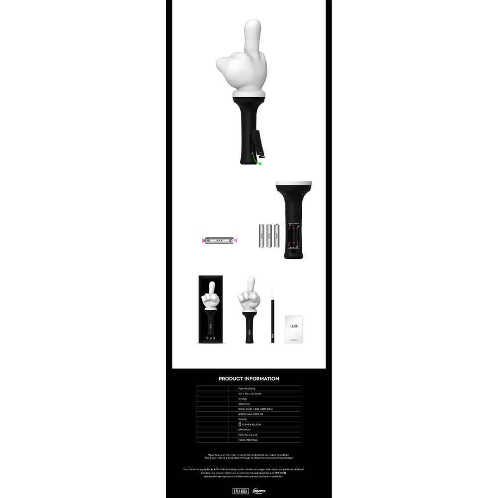 Epik High Official Light Stick (Park Kyu Bong)