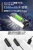 Bicycle Headlight 5200mAh Large Super Bright LED Bicycle USB 4 Dimming IPX6 Aluminum Alloy Power Outage Disaster Mountain Night Outdoor PSE Japanese