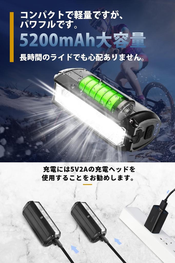 Bicycle Headlight 5200mAh Large Super Bright LED Bicycle USB 4 Dimming IPX6 Aluminum Alloy Power Outage Disaster Mountain Night Outdoor PSE Japanese