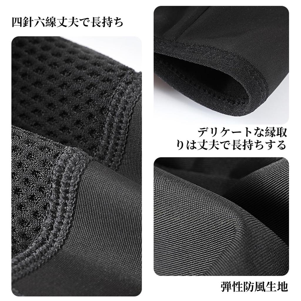 [nalaina] Face Cover, Cold Protection, Face Mask, Bike Mask, Adjustable