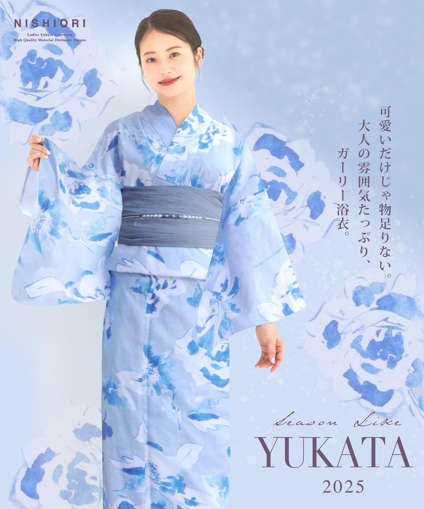 Yukata Set for Women Set Easy to Wear Includes Obi Perfect for Summer Festivals and Fireworks Displays Trendy Pattern Modern Japanese Style Stays in