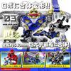Bandai Space Sheriff Gavan Infinity DX Gabarion Dorneado Target Age 3 and Up PROJECT R.E.D.