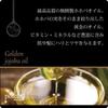 POLA Aroma Esse Gold Conditioner N 470ml