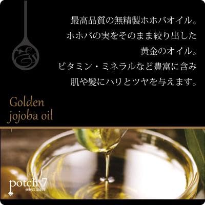 POLA Aroma Esse Gold Conditioner N 470ml