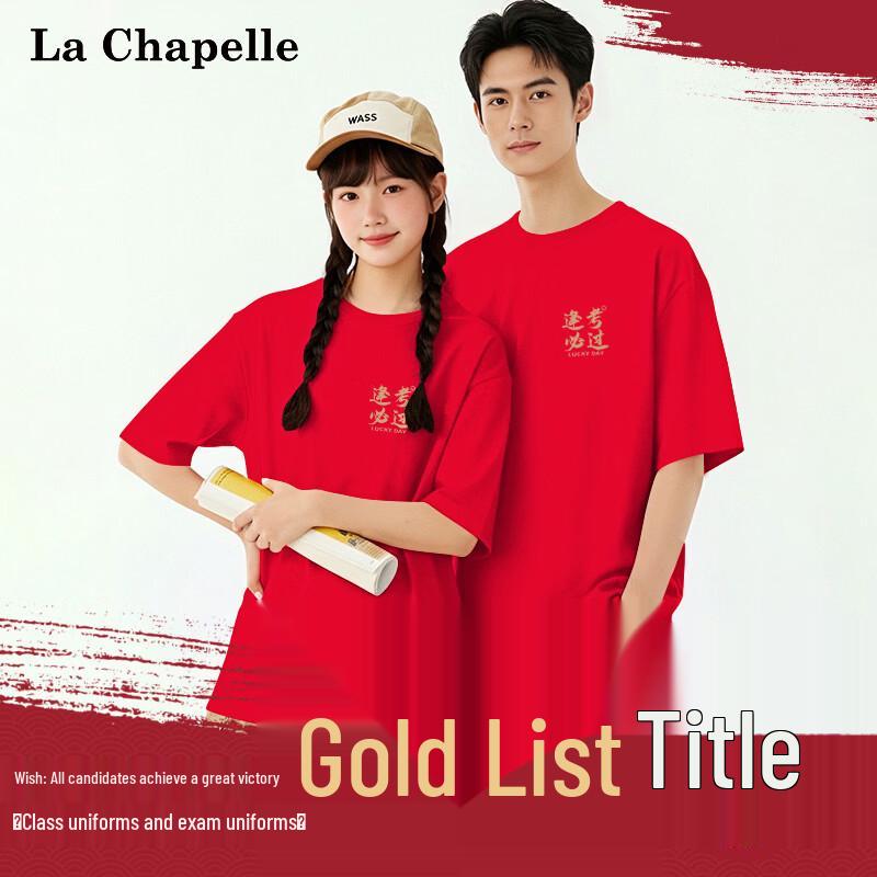 La Chapelle Must Pass Exam Unisex Cotton T-Shirt 2XL