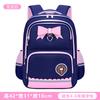 New Children's Schoolbag for Female Primary School Students To Reduce the Burden of Level 123 To 456 Large-capacity Lightweight Backpack