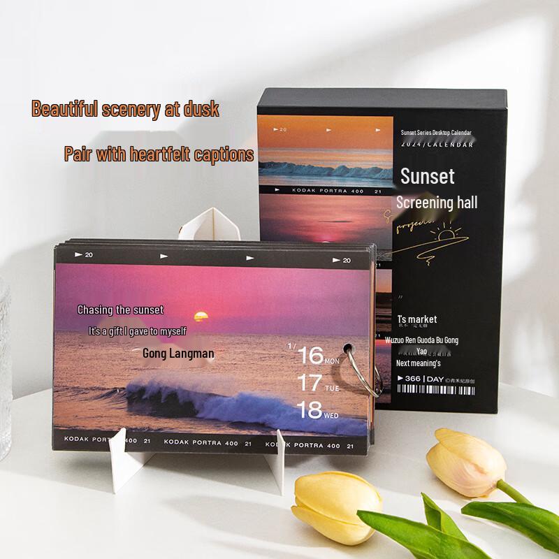 Weijin Sunset Cinema 2024 Desk Calendar