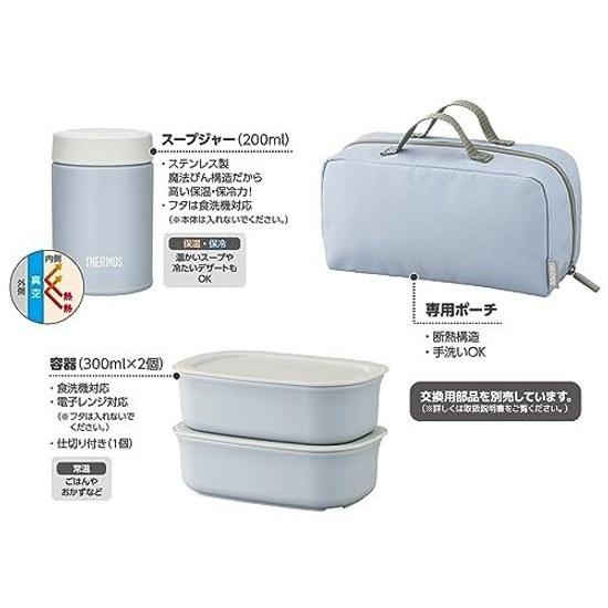 Thermos Vacuum Insulated Soup Lunch Set 800ml Sky Blue JEA-801