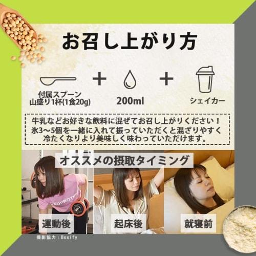 MADPROTEIN Soy Protein, Made in Japan, Soybean Plant Protein (Hojicha, 1kg)