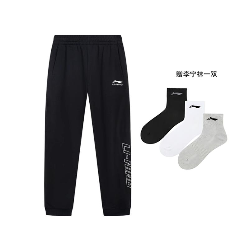 Li Ning Knitted Sweatpants Men's Black YYKV181-1