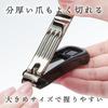 Green Bell Takumi No Waza Premium Stainless Steel Nail Clippers with 1 Piece Catcher,