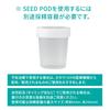 TENGA Healthcare SEED POD Fertility Incubator for Semen Transport