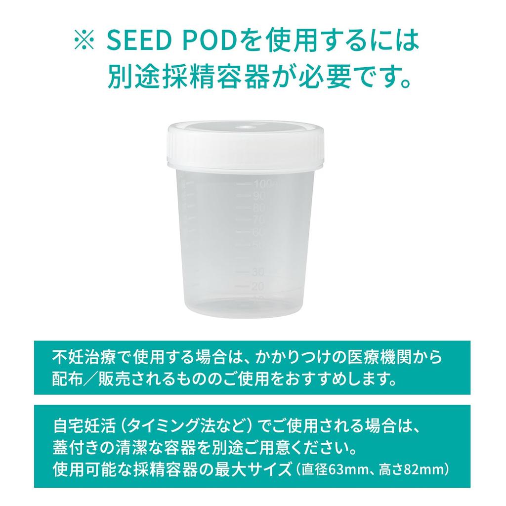 TENGA Healthcare SEED POD Fertility Incubator for Semen Transport