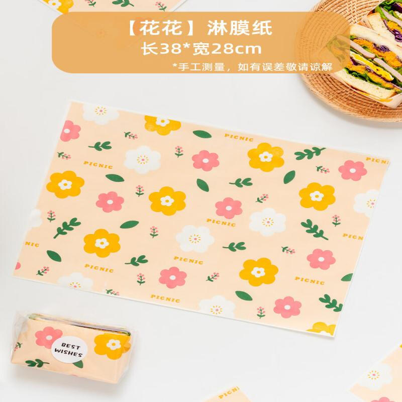 Youluo Food Grade Anti-fog Sandwich Packaging Bags