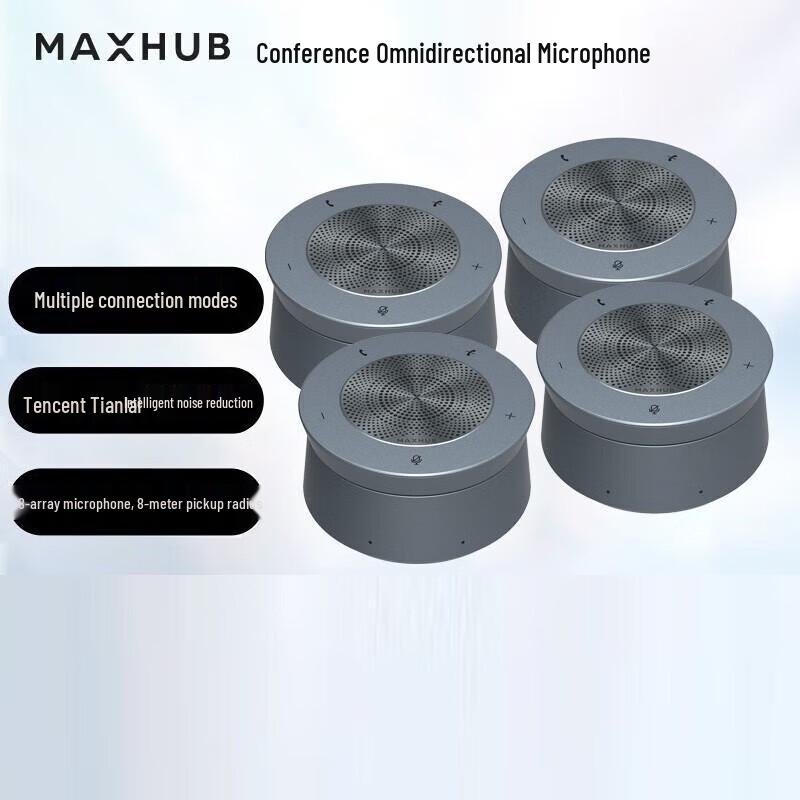 

MAXHUB BM51 Wireless Omnidirectional Conference Microphone (CN version)