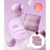 Arocell Super Collagen Gel Mask 12 Sheets +2 Sheets Free 43g