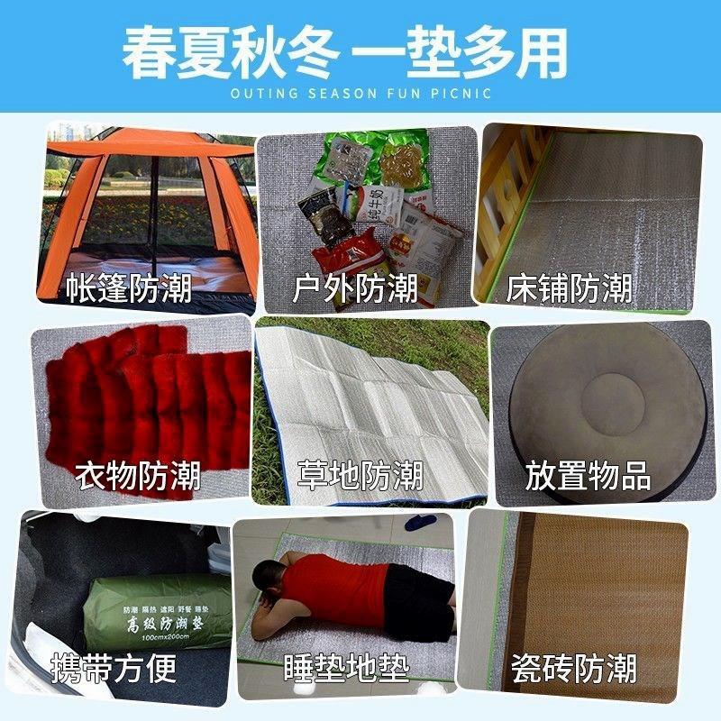 Extra dicke wasserdichte Campingmatte mit Tragetasche für Outdoor-Picknick, Wandern, Reisen, Wohnheim