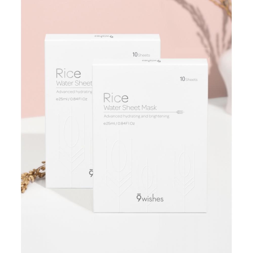 9wishes [whitenIng 2pack] Rice Water Sheet Mask  20 Sheets In Total NONE