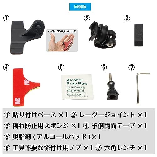 [Mobikes] Blitz Radar Detektor Montagehalterung Typ 2 [RD22-BLITZ1] Index