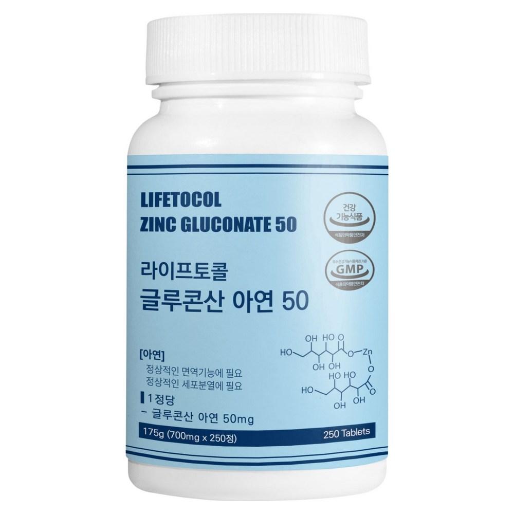 Life Tocol Zinc Gluconate 50 175g 1 Pcs 250 Tablets
