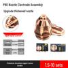 P80 Plasma Cutting Torch Head LGK100 120 - Torch Core & Handle Accessories