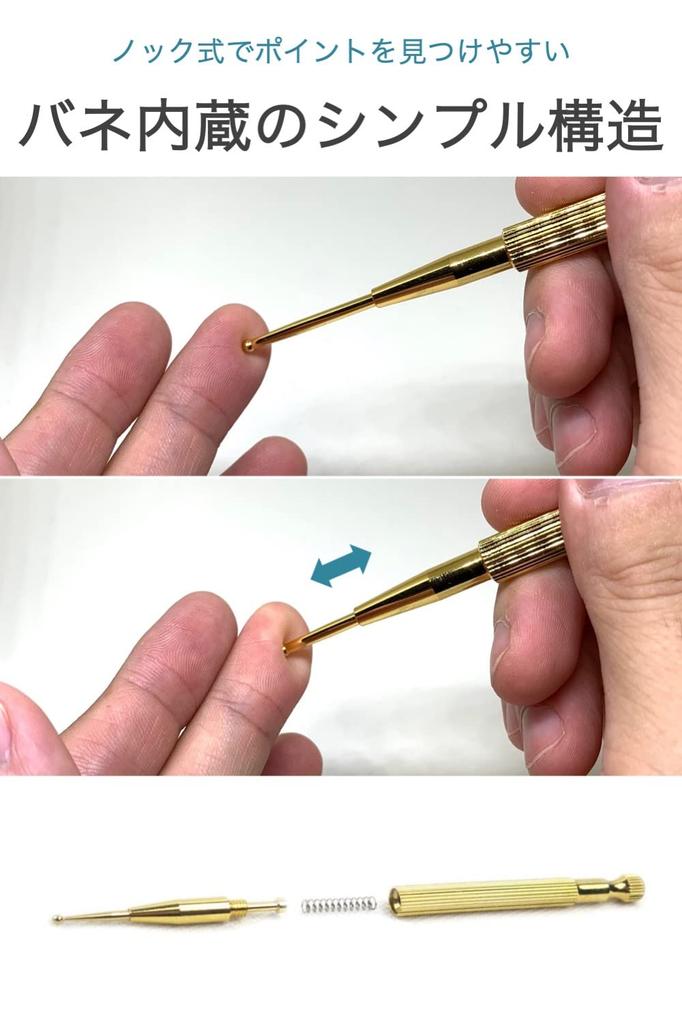 wumio Ear Acupressure Knock Rounded Positioning Stylish Stick, Type, 1-Piece, Spring-Operated, Tip, Control, Simple, Lightweight,