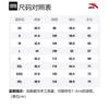 Anta Variety Training Collection Jacket Men's Green 152317733-3
