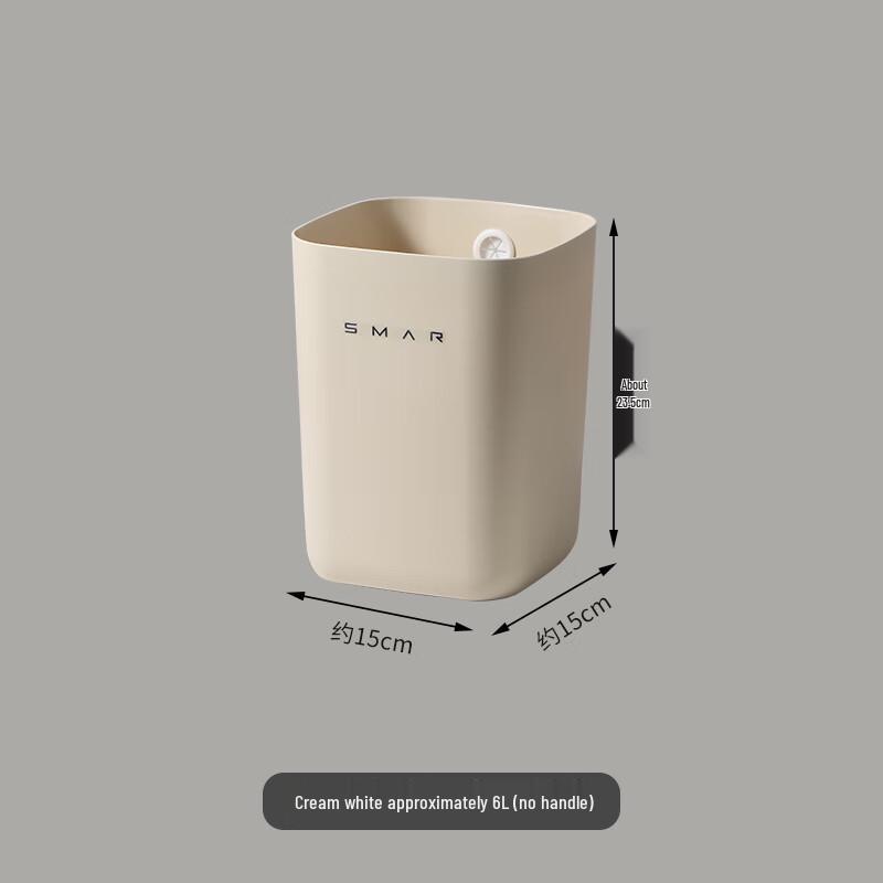 Beiyipin 6L Cream White Household Plastic Trash Can