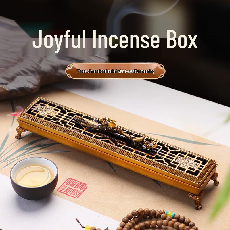 Xuan Chuan Ge Agarwood Incense & Burner