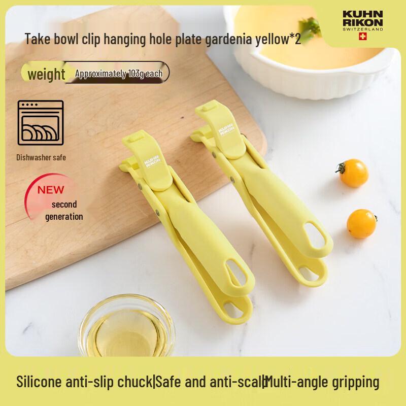 Rikon Silicone Heat-Resistant Plate and Bowl Gripper