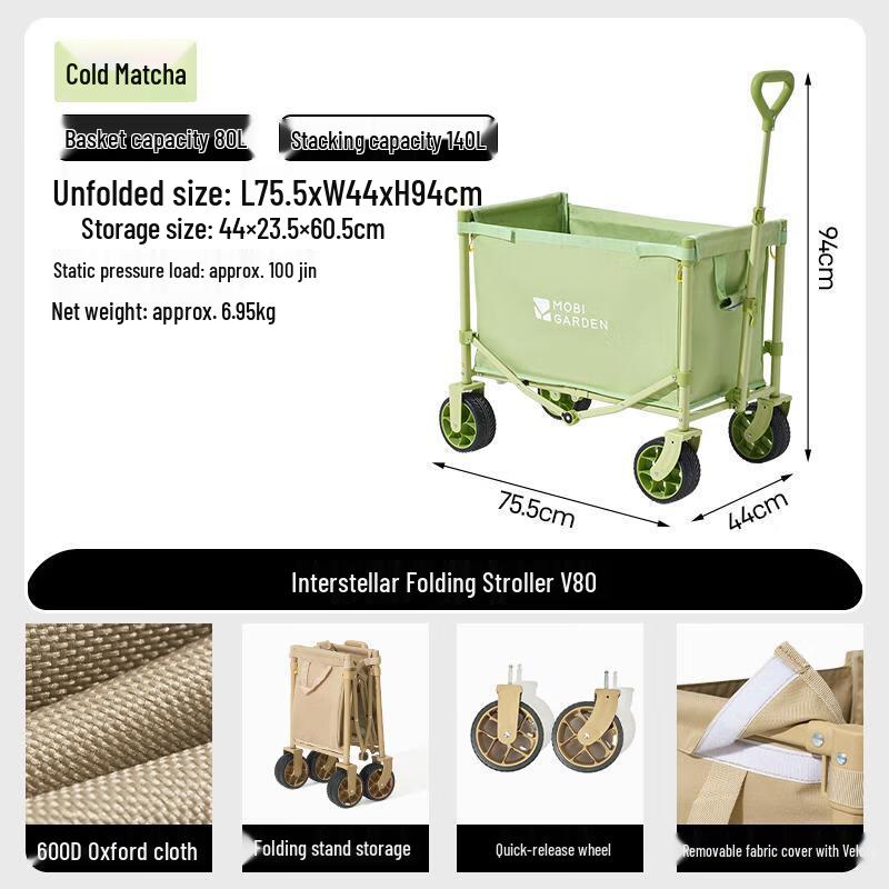 Mobi Garden Outdoor Folding Wagon