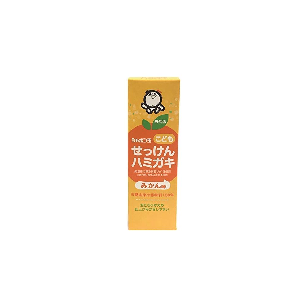 Shabon Dama Kids Toothpaste 50g Set of 3 Gentle Formula Bubble Soap