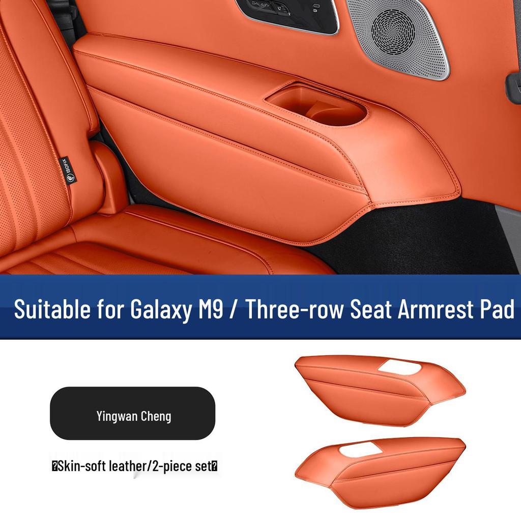 Geely Galaxy M9 Door Armrest and Handle Protective Cover Pad