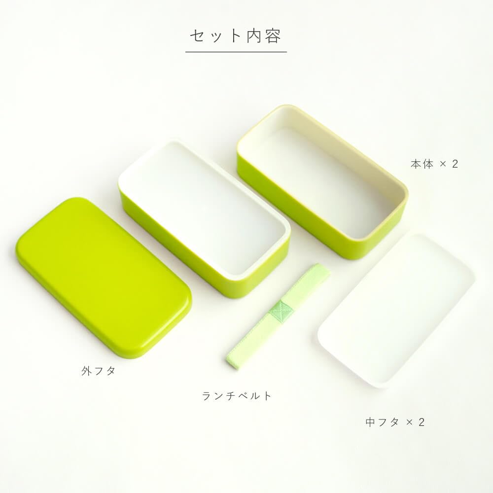 Padou Traditional Japanese Color Long Rectangular Bento Box Slim Gift Present Simple Made in Japan Two-Tier (Yellow) (500ml)