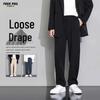 Foss Phil Men's Autumn/Winter Straight-Leg Casual Trousers