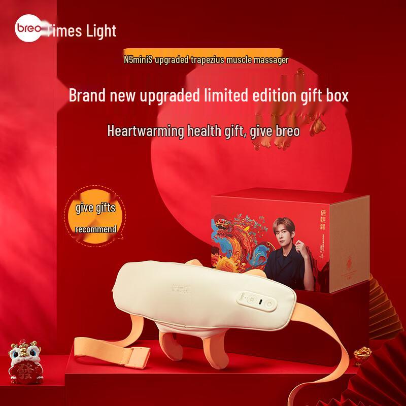 Breo N5miniS3 Adjustable Neck & Shoulder Massager