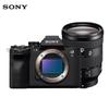 Sony Câmera Mirrorless Full-Frame Alpha 7R V (Versão CN)