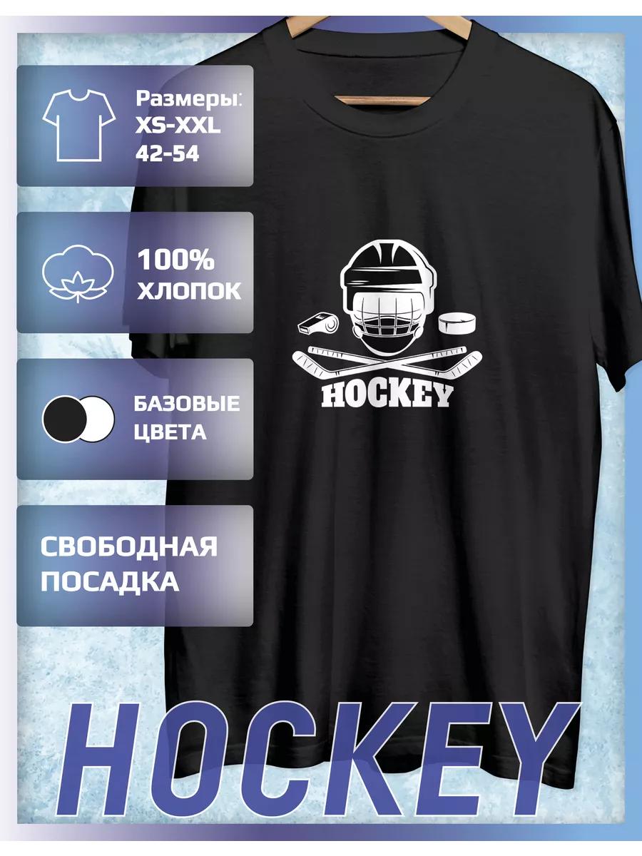 Футболка с принтом на тему хоккея 4XL