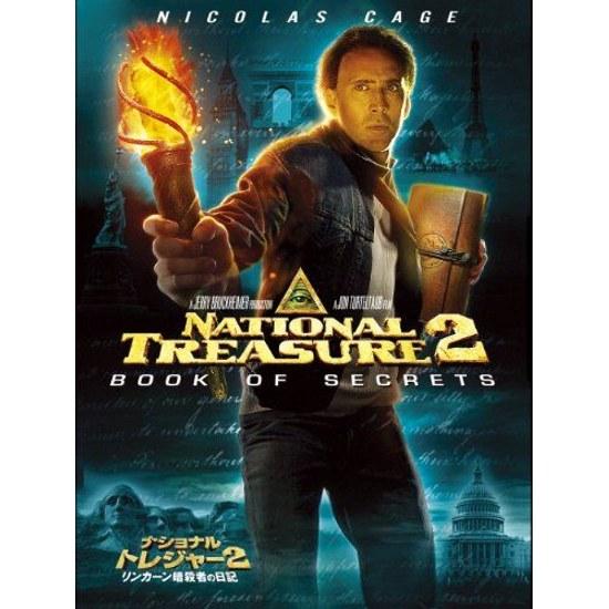 National Treasure 2 Book Secrets (Dubbed Version)