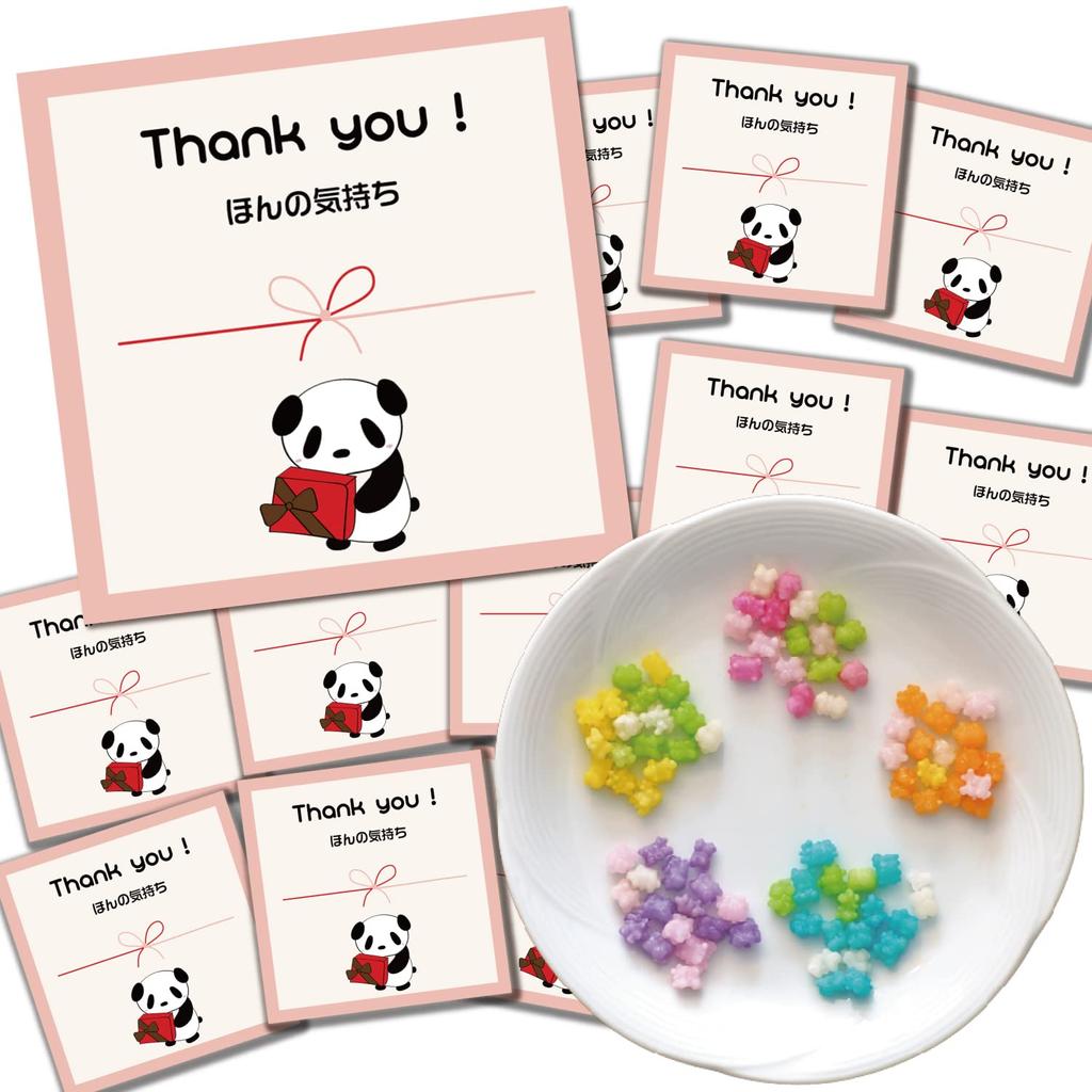 Petit Gift Mail Order Sweets Konpeito Individually Wrapped Assorted 15 Bags Set Candy