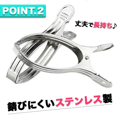 HIRAISM Futon Pegs, Stainless Steel, Large, Strong, Wide, One-Handed, Windproof, for Laundry and Drying, Set of 6