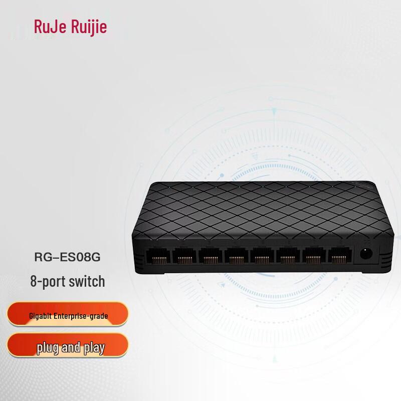 Ruijie Ethernet Network Switches