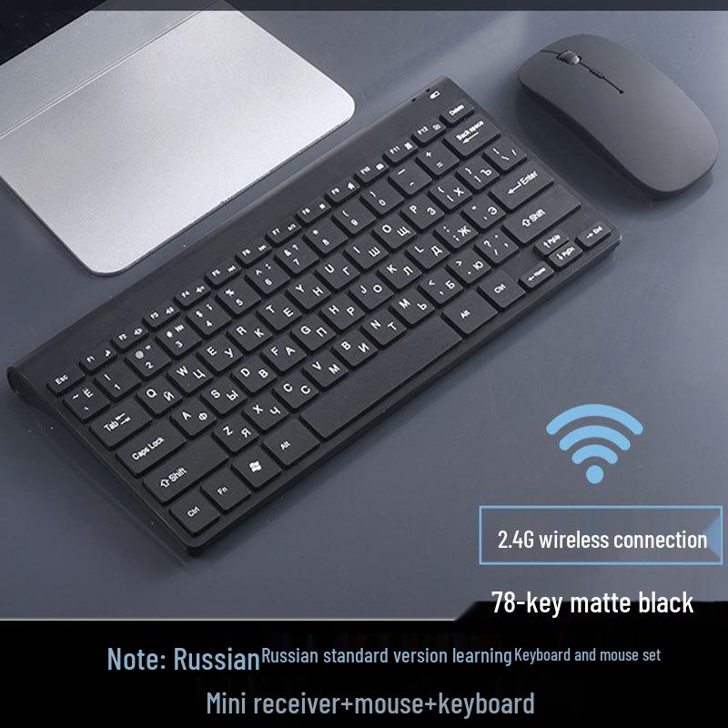 Russian Wireless Keyboard and Mouse Set: Standard Typing Version
