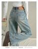 Autumn/Winter Women's Wide-Leg Floor-Length Jeans: Stylish, Slimming, and Loose Fit.