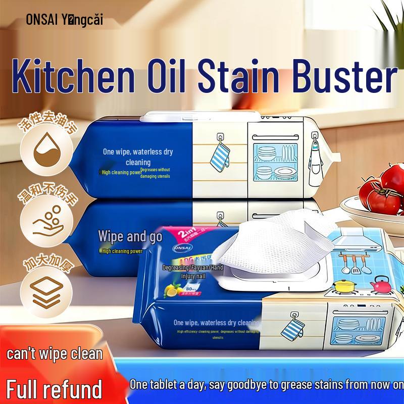 Yongcai Kitchen Degreasing Wipes