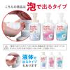 Hadakara Feuchtigkeitsspendende Körperseife Schaum 500ml - Seidenrose & Moschus Duft, Seidenpeptide & Kollagen, Reichhaltiger Dichter Schaum für Schöne Haut